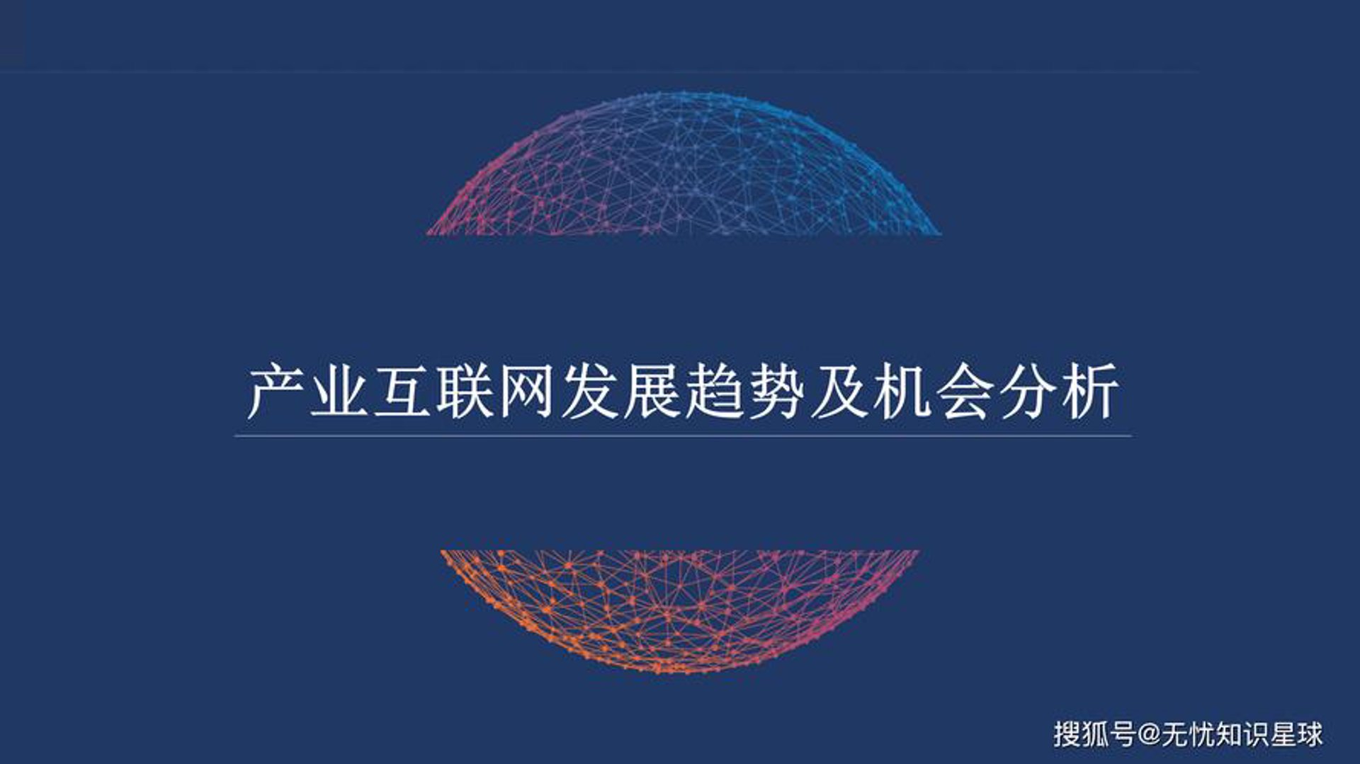 云赚网络科技